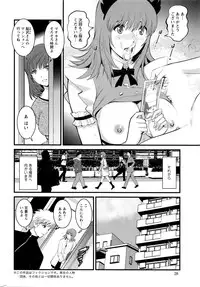 [Saigado] Part time Manaka-san 2nd Ch. 1-4