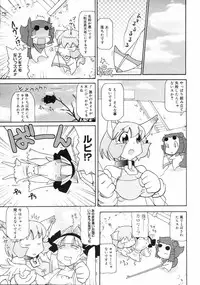 COMIC 0EX Vol. 03 2008-03