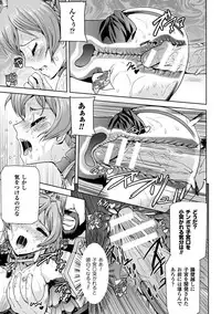 [Sukesaburou] Eiyuu Oujo - Shiro to Kuro no Kyouen [Digital]