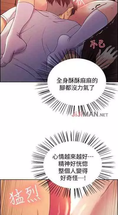 【周二连载】室友招募中（作者：Serious） 第1~16话