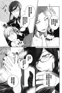 [hirasaka fuyu] hirasaka lament [chinese]