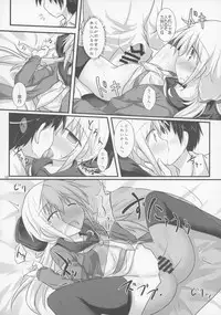 (C90) [Shirasu An (Baerun)] Satsukibare (Kantai Collection -KanColle-)