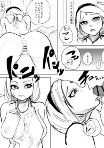 [RAMU] Sakura to Sasuke no Eroi Manga Fuu no Yatsu (Naruto)