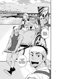 [Draw Two (Draw2)] The rickshaw boy [English] [alparslan] [Digital]