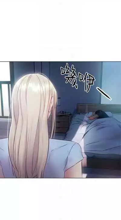 [週二] [Red-A & 頸枕] 繼母的朋友們 1-42 官方中文（連載中）