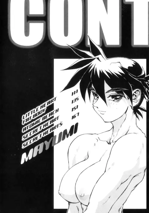 Secret Plot DEEP chapter 1