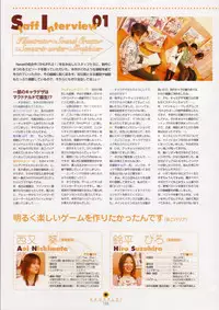 Shuffle! - Visual Fan Book