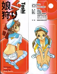 [Toshi] Musume Kari