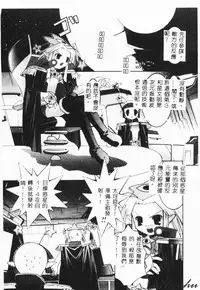 [Hayashiya Himehachi] MAD Joshu Tendoh Hiroko [Chinese] [Incomplete]