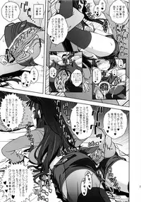 (C81) [SANDWORKS (Suna)] REC2!! (K-ON!)