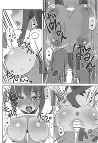 (SC2018 Autumn) [Rabbit's Foot (maze*)] Dochashiko Actress (Alice Gear Aegis)