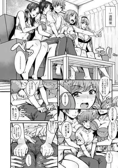 Yonshimai wa Otouto to Harem shitai!