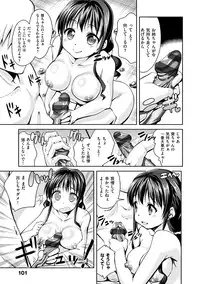 [Ekakibit] Chutorial! [Digital]