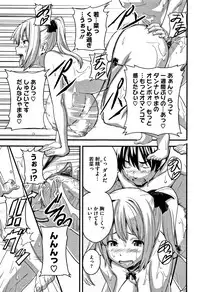 [Takeda Hiromitsu] Tsundero