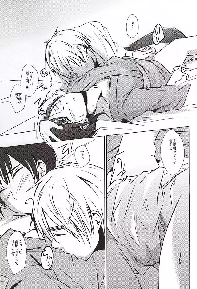 まて。おあずけ