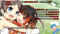 (C88) [Jido-hikki (Kokekokko Coma)] Maho Netsu! (RO-KYU-BU!) [Chinese] [脸肿汉化组]