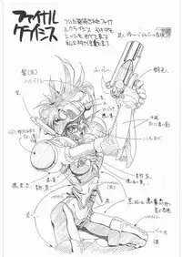 (C41) [Tororoimo (Various)] Tororoimo Vol. 14 (Various)