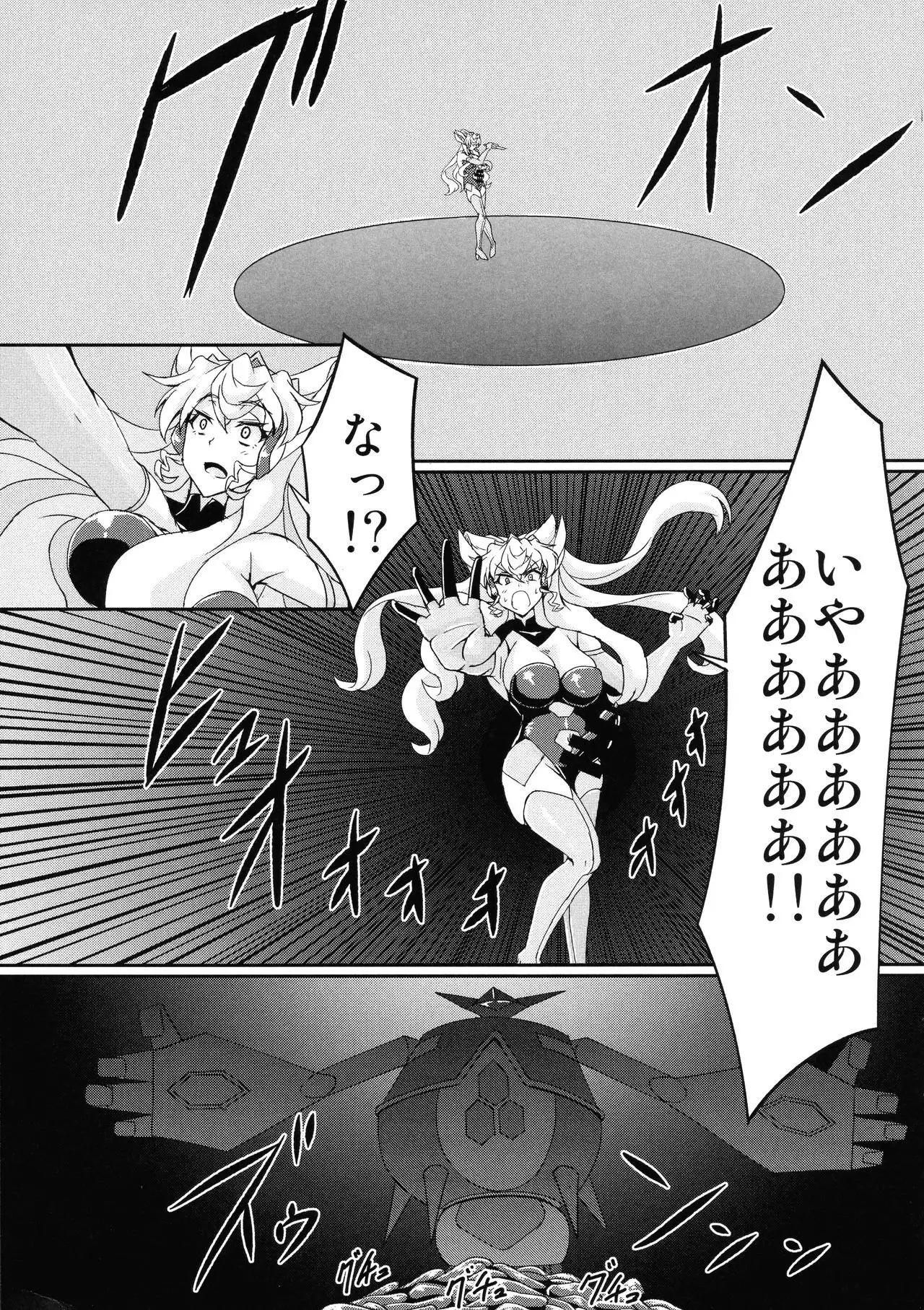 Futanari Maria Ero Trap Dungeon