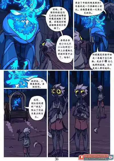 Tree of Life-by Zummeng(Chinese version translate by wubijiaoao)