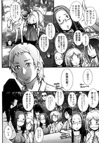 [Sengoku-kun] Huggling