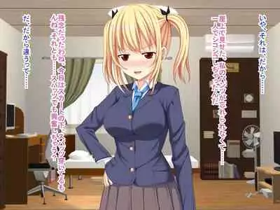 幼なじみがツンからデレるまで