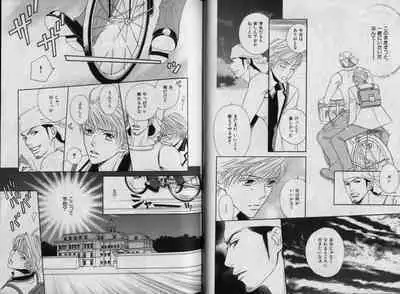 B-BOY Zips 32 ガテン特集