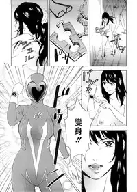 [Amano Ameno] H two [Chinese] [不良刊物の天地個人局部漢化]