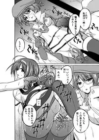 [Tiba-Santi (Misuke)] Dungeon Travelers - Chie no Himegoto (ToHeart2 Dungeon Travelers) [Digital]