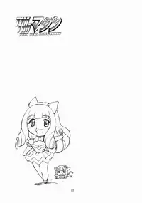 [TIMTIM MACHINE (Hanada Ranmaru, Kazuma G-Version)] TIMTIM MACHINE 12 (Sakura Taisen)