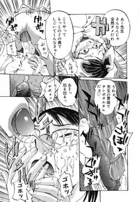 [Kiriyama Jinto] Kanojo to Hokenshitsu