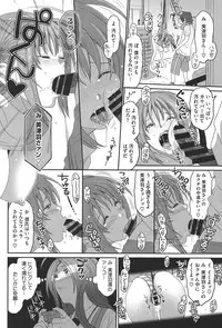 [Ryoh-zoh] Love to Like EZR [Digital]