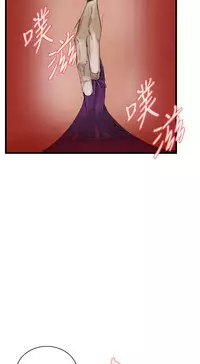 Take a Peek 偷窥 Ch.39~54 [Chinese]中文