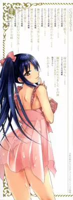 [Ayakawa Riku] Ane-Imo♥Love H [Chinese] [小明嵌字]