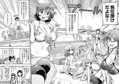 Kono Yo Hana ni Suru Tame ni fanservice compilation