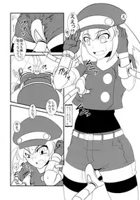 (C83) [Coffee Chazuke (Genjirou)] Roll-chan DASH-san (Mega Man Legends)