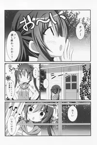 (C90) [Pettanko! (0-G)] Panic X Panic (Gochuumon wa Usagi desu ka?)