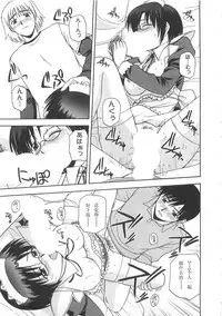 [Satou Chagashi] Better Half [Chinese] [AP个人汉化]