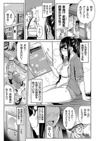 COMIC Grape Vol. 66