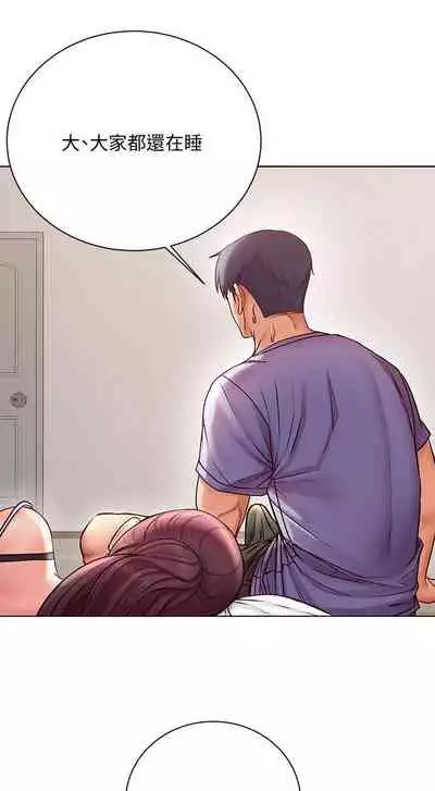 【周三连载】超市的漂亮姐姐（作者：北鼻&逃兵） 第1~42话