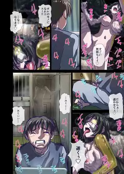 BEYOND（ビヨンド）～愛すべき彼方の人びと2