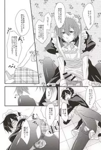 (SPARK10) [ananan (Karasimayo)] Maid no Kyuukei wa Aki Kyoushitsu de (Yowamushi Pedal)