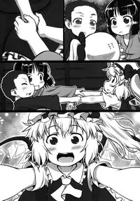 (C84) [Kusaba Shiki (Kusaba)] bystander (Touhou Project) [English]