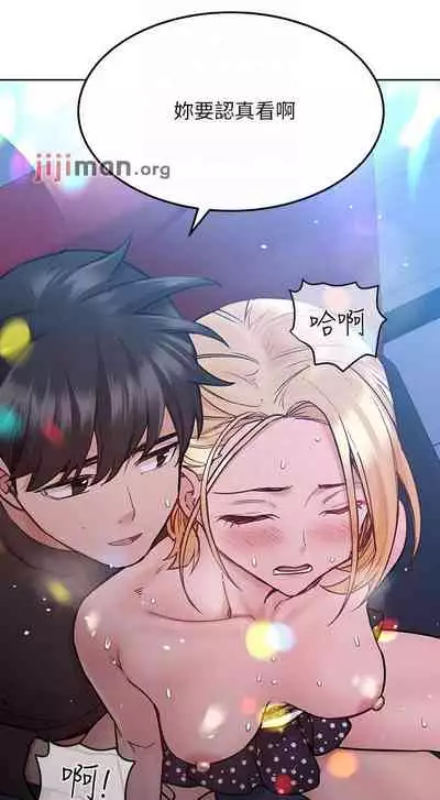 【周二连载】要对妈妈保密唷!（作者：NOAH） 第1~31话