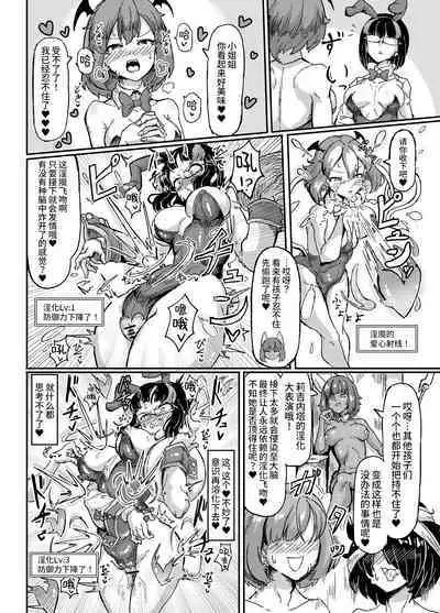 リジネッタさんスーパー合同誌 中文