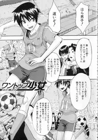 [ShindoL] Junai-Irregulars