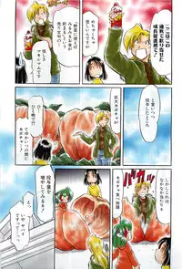 COMIC AUN 2009-01&02 Vol. 152