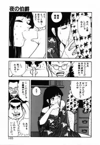 [Moriyama Toh] Shinuna Mimuzu