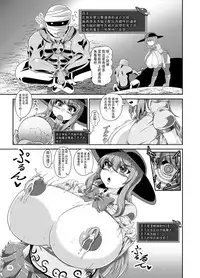 Tenshi no Ero Status Dungeon