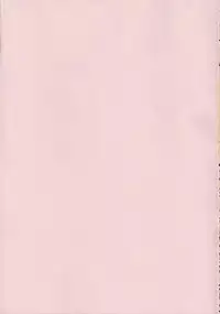 (C83) [Ajisaidenden (Kawakami Rokkaku, Takanashi Rei)] Harvest II (Spice and Wolf)