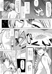 [Midnight Muumus (Giu)] Nyotaika! Hankyousei Bitch?! [Digital]